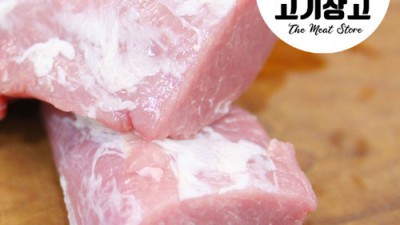 쟁여템 등극! 실온보관 돼지안심 득템 후기🐷 (할인정보有)