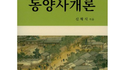 삼고재배학원론? 놓치면 후회할 꿀팁 대방출!
